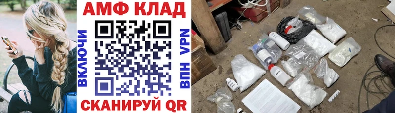 Амфетамин 97%  Жиздра 