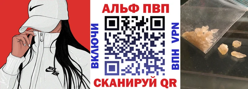 где купить наркоту  Жиздра  Alpha PVP Соль 