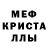 MDMA VHQ Mefisto 189