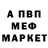 Первитин пудра Daniil Bubnov
