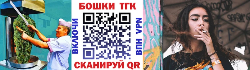 где продают   Жиздра  Cannafood конопля 