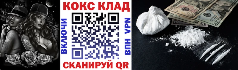 COCAIN VHQ  купить наркотики сайты  Жиздра 