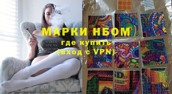 меф Армянск