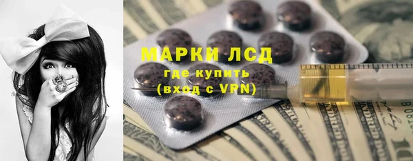 меф Армянск