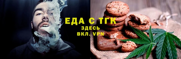 меф Армянск