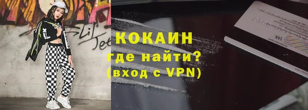 наркотики Богородск