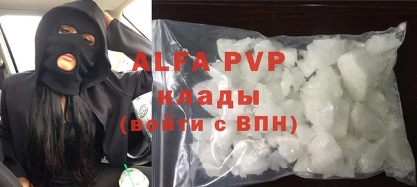 кокаин Богородицк