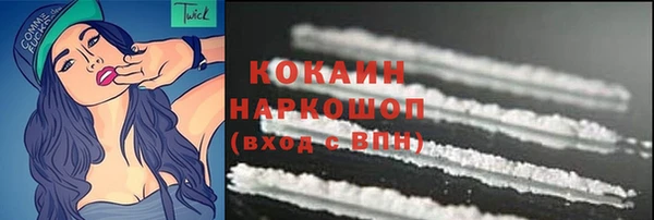 меф Армянск