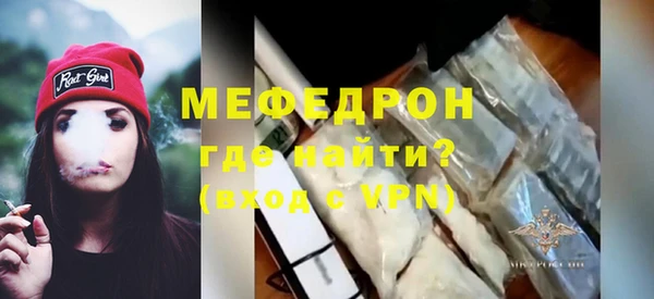 меф Армянск