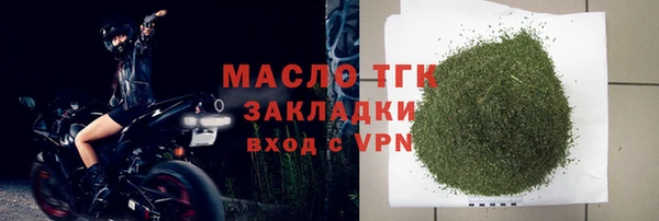 прущая мука Арсеньев