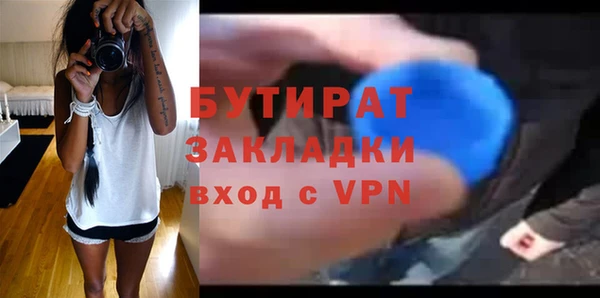 прущая мука Богданович