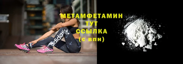 меф Армянск