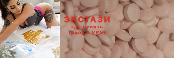 меф Армянск