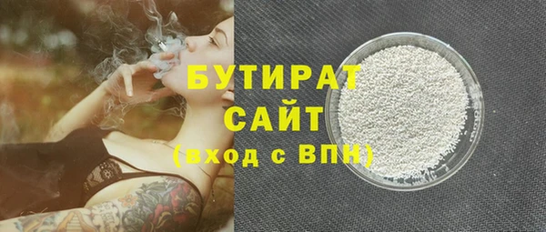 меф Армянск