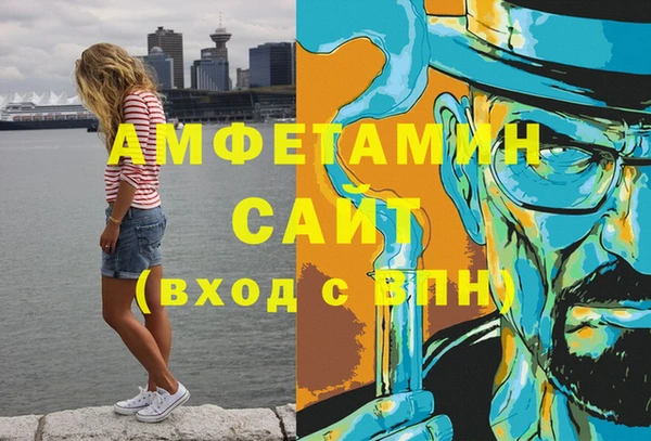 меф Армянск