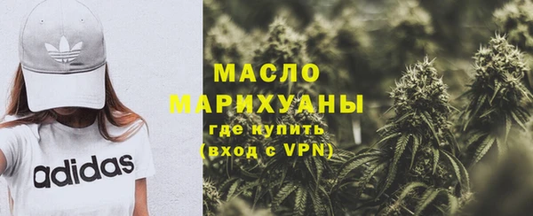 меф Армянск