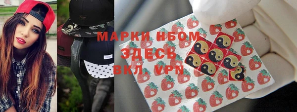 меф Армянск