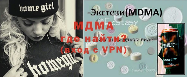 прущая мука Арсеньев