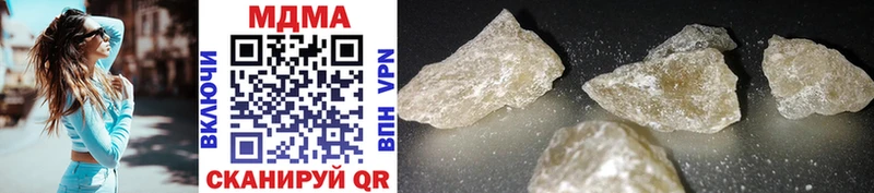 MDMA crystal  цена наркотик  кракен ТОР  Жиздра 