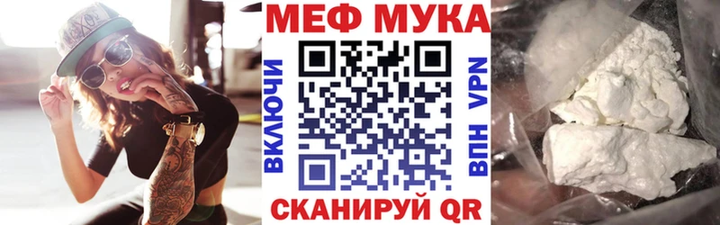 купить  сайты  Жиздра  Меф мяу мяу 