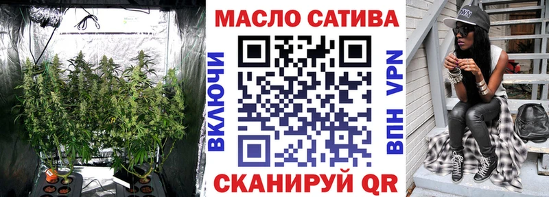 ТГК гашишное масло  цена наркотик  Жиздра 